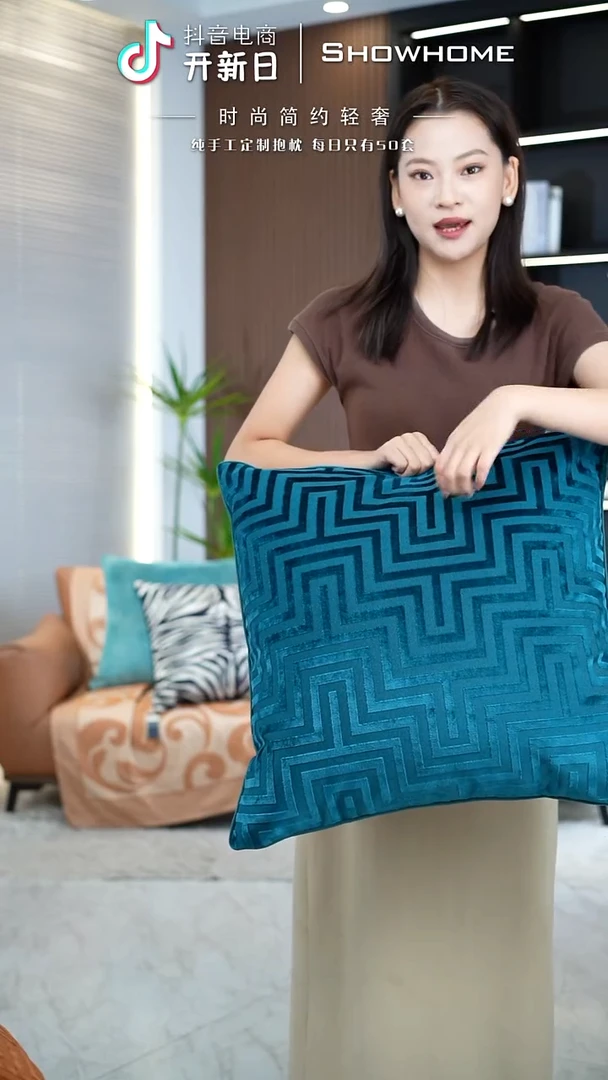 化纤迷宫孔雀绿55X55