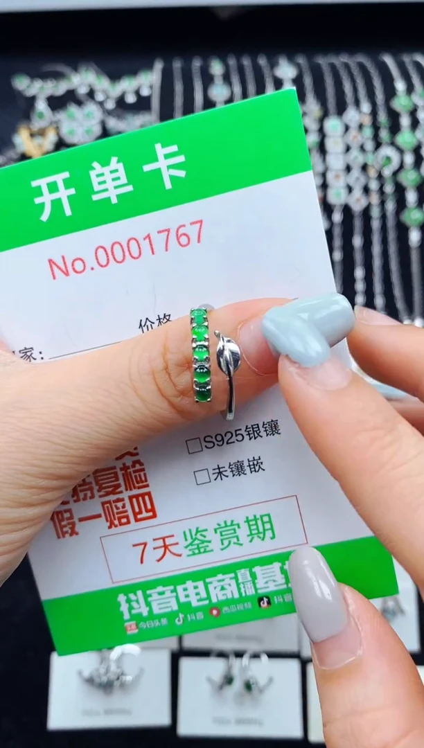 翡翠戒指银S925镶嵌1767