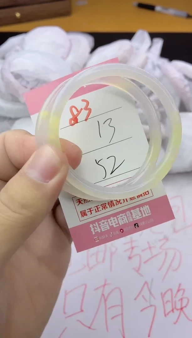 手镯玛瑙/玉髓未镶嵌83