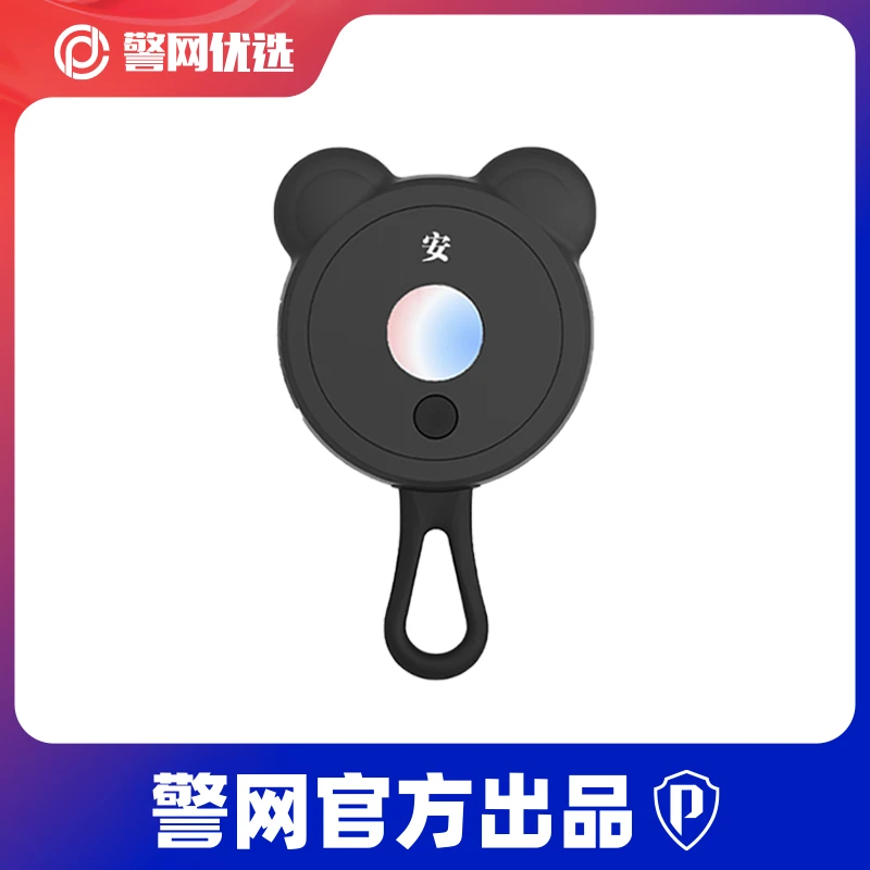 【警网优选】小熊耳朵摄像头检测仪探测器出行旅游防偷窥警网文创