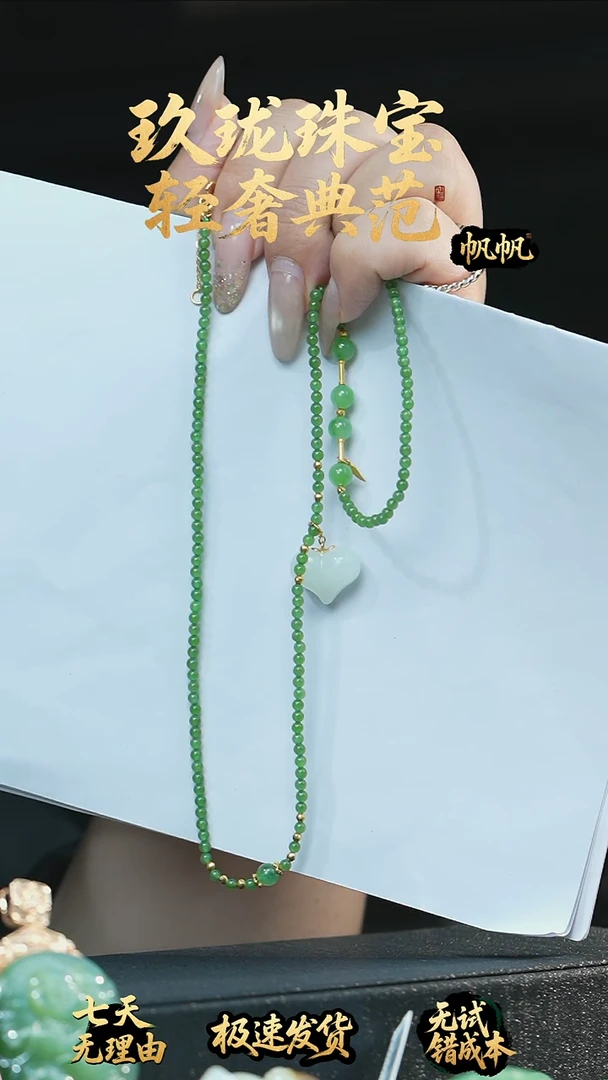 项链未镶嵌和田玉项链
