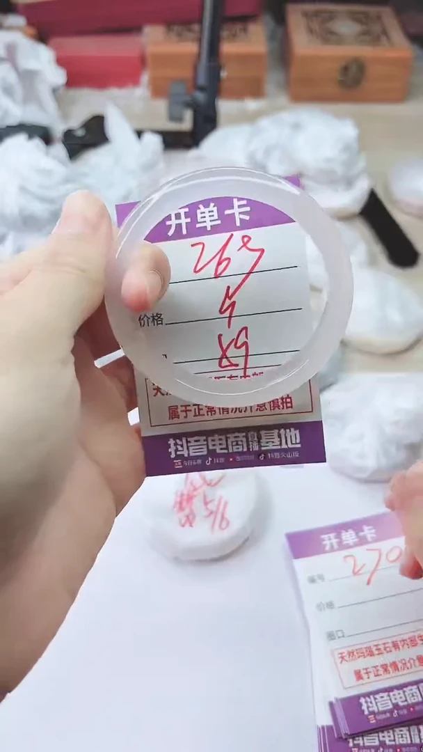 手镯玛瑙/玉髓未镶嵌263