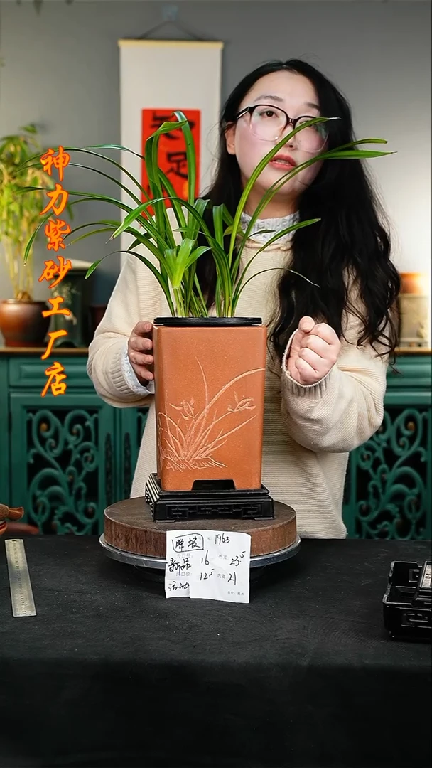 【闪购商品】紫砂花盆1963+s紫砂花盆