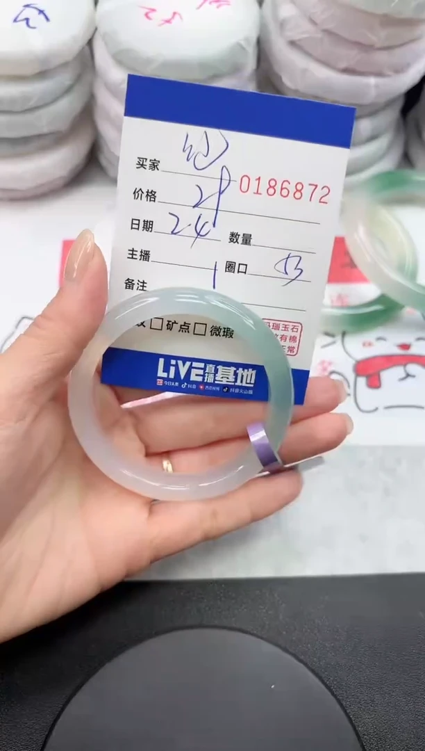 【闪购商品】玛瑙/玉髓手镯未镶嵌6872