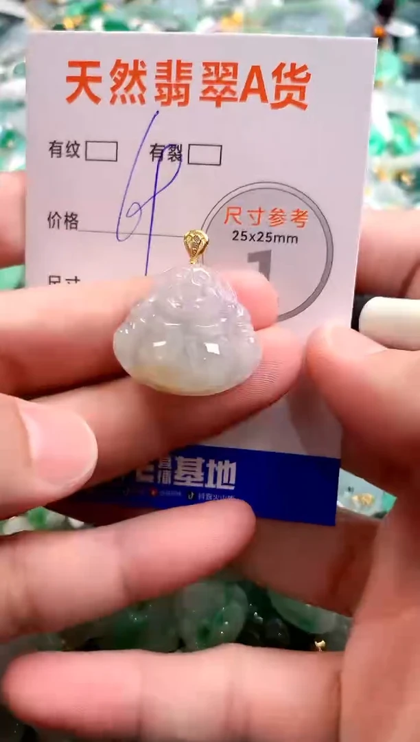颈饰未镶嵌翡翠14006697