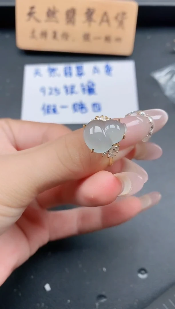 银S925镶嵌戒指翡翠1111