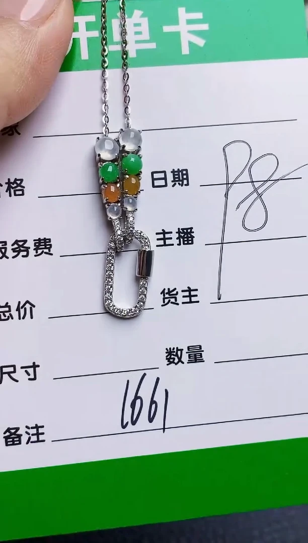 银S925镶嵌戒指翡翠1661