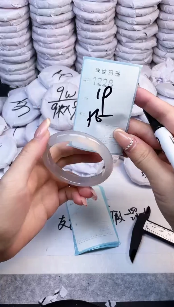 手镯玛瑙/玉髓未镶嵌1228