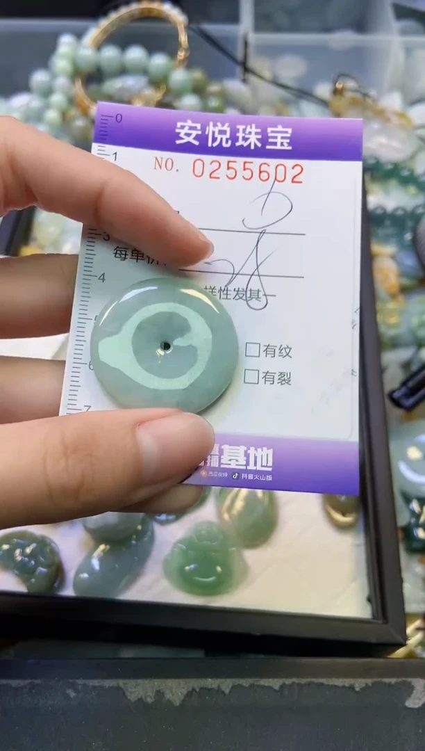 颈饰未镶嵌翡翠闪购0255602