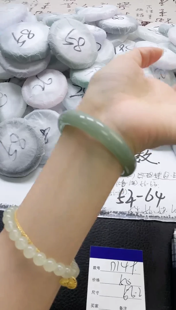 未镶嵌手镯石英质玉149-56