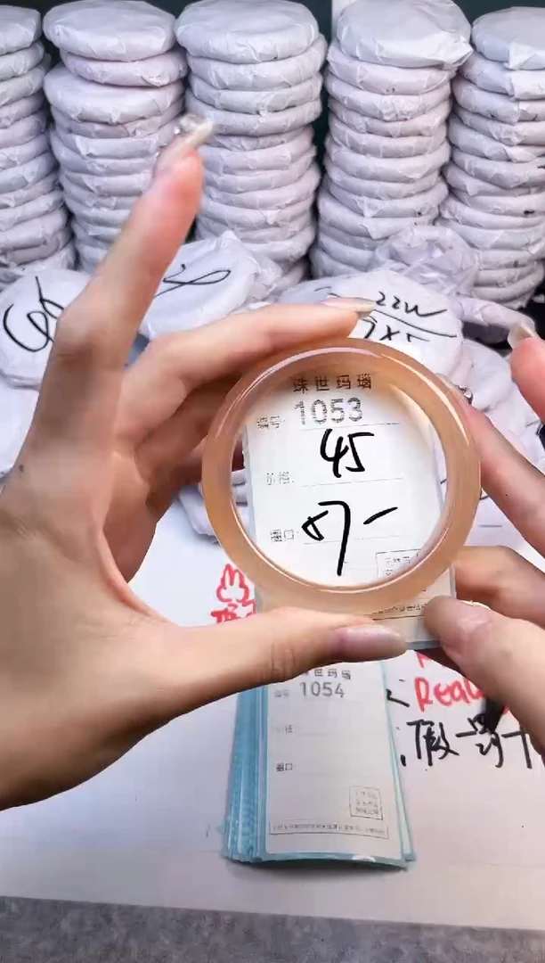 手镯玛瑙/玉髓未镶嵌1053