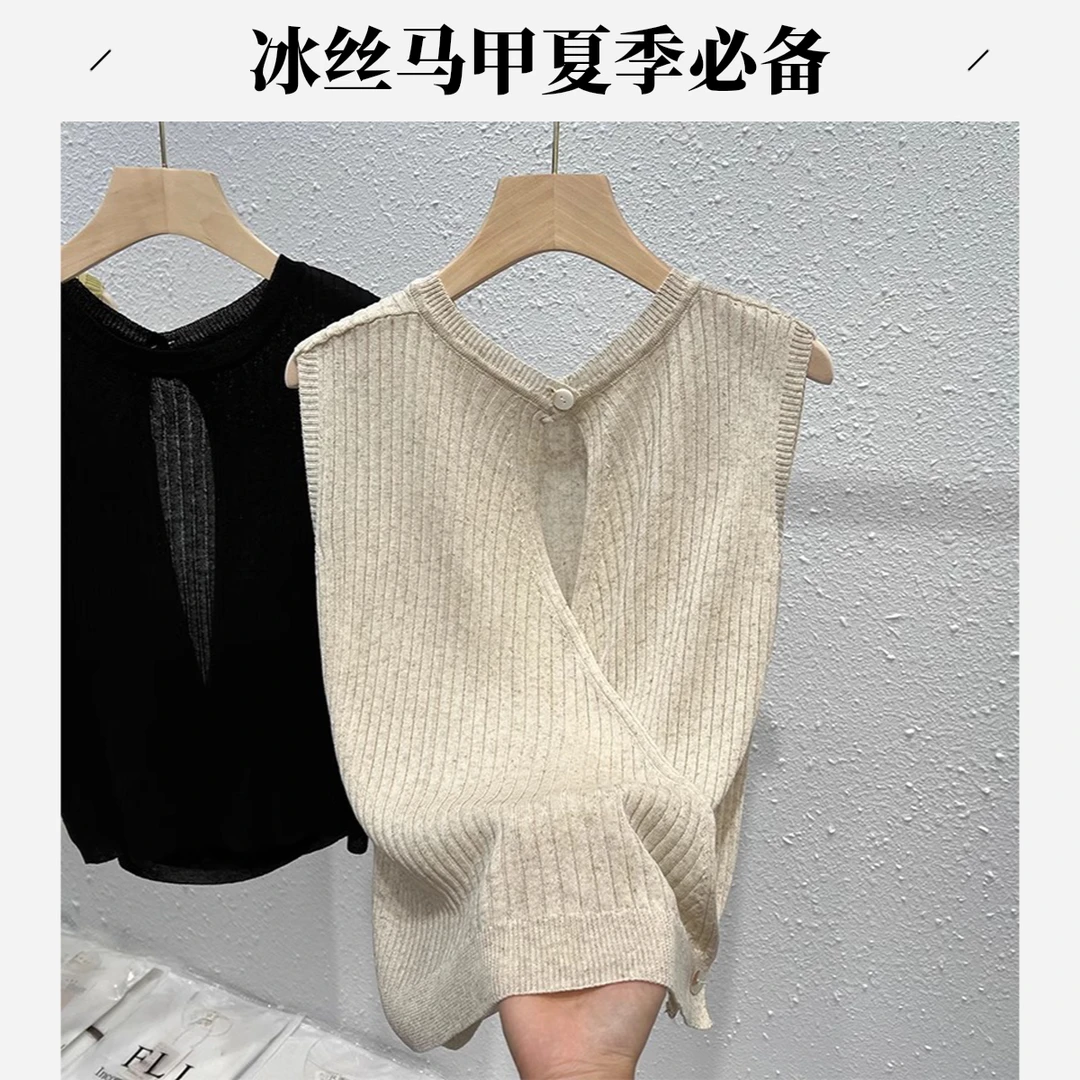 冰丝针织马甲女夏季薄款设计感小众独特别致交叉镂空无袖背心上衣