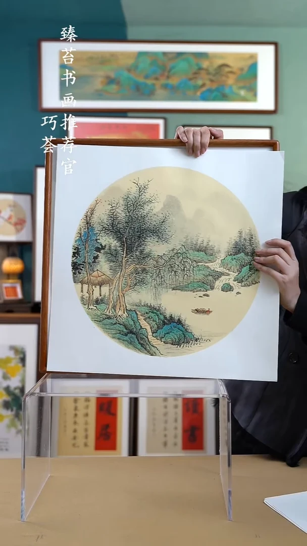 【闪购商品】国画52*52 山水 手写手绘摆台