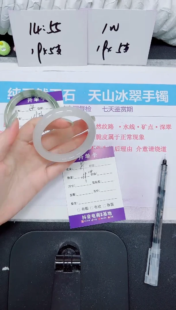 石英质玉未镶嵌手镯89