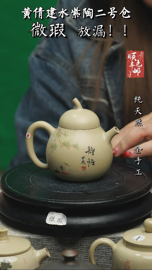 【闪购商品】壶云南建水紫陶微瑕38