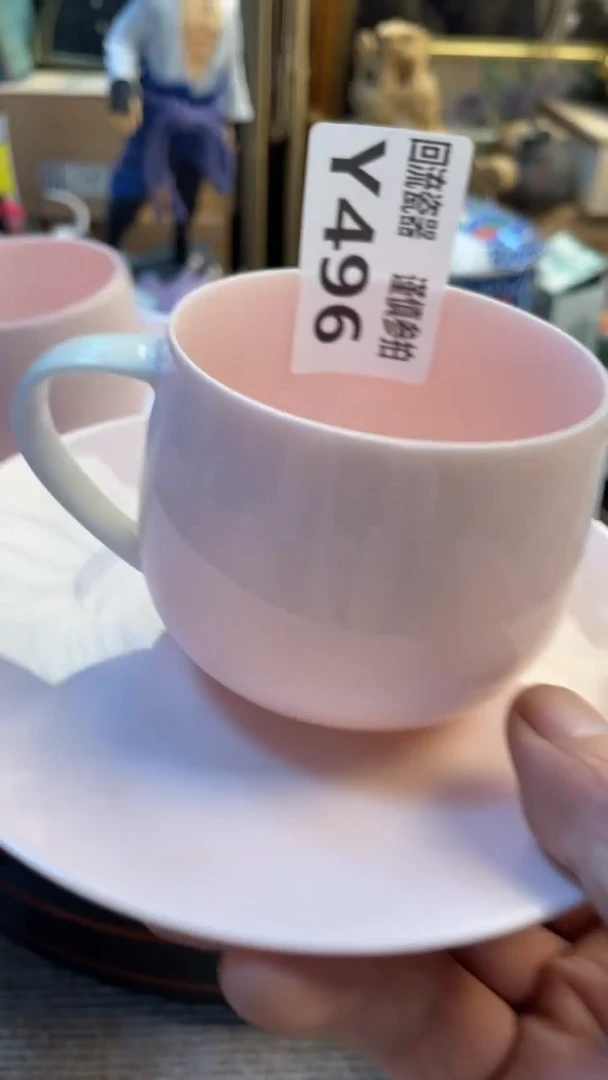 瓷片冰老崔杂货铺默认微瑕