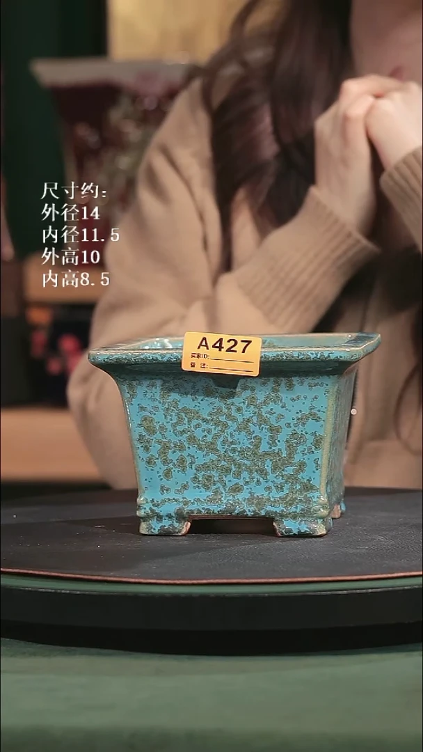 【石湾花盆】5.5寸双线飘口兰盆427