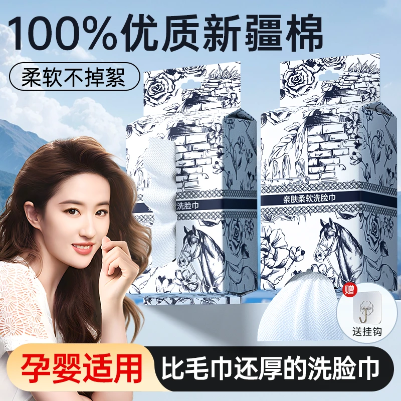 【央妈推荐】100%全棉洗脸巾加大超厚新疆棉母婴可用双开口纯棉柔巾