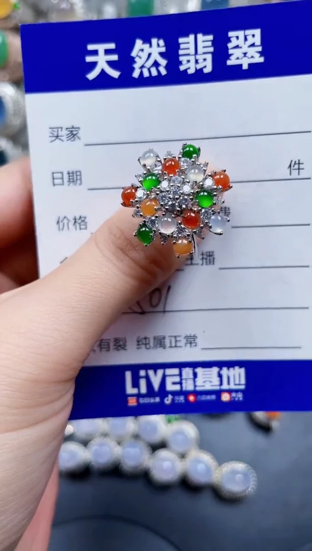 银S925镶嵌戒指翡翠561