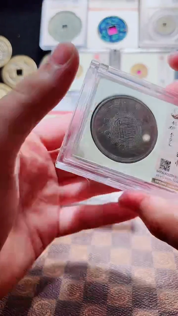 铜A719星鹏觅泉四川军政府百文XF