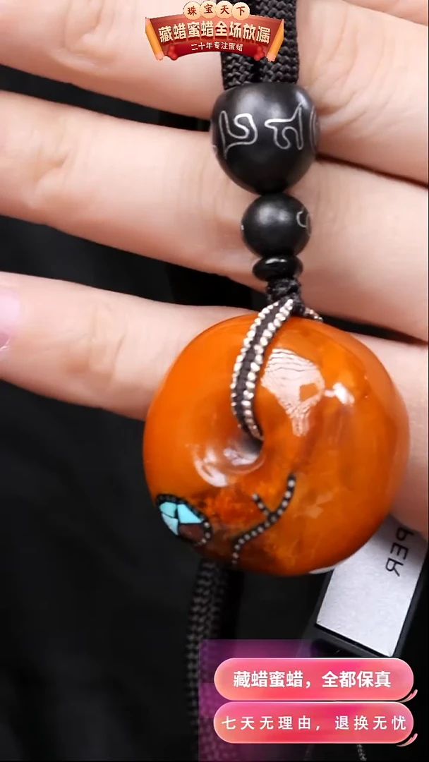 【闪购商品】蜜蜡颈饰未镶嵌5645天然蜜蜡琥珀假一罚四
