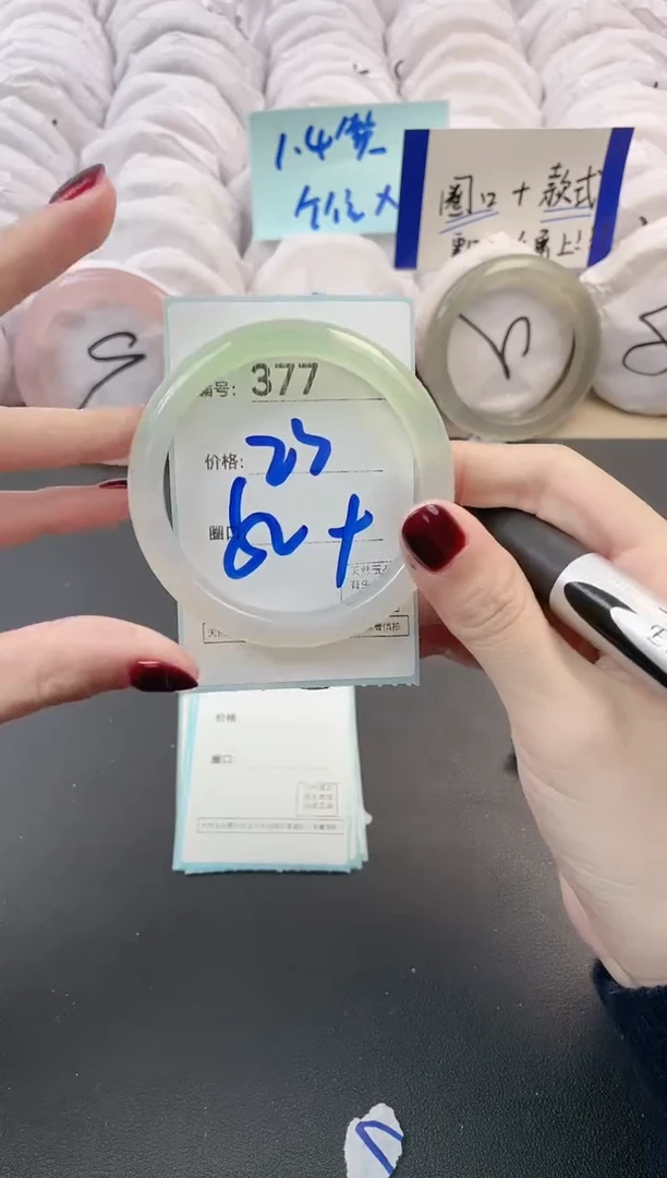 【闪购商品】玛瑙/玉髓手镯未镶嵌377