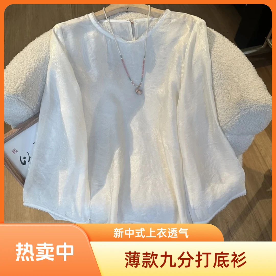 【花开天丝麻提花钉珠衬衫水袖】新中式提花显瘦衬衫时尚百搭