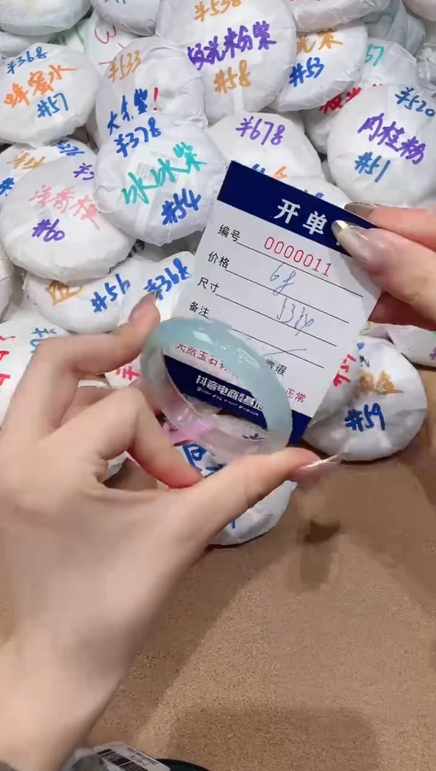 【闪购商品】玛瑙/玉髓手镯未镶嵌12