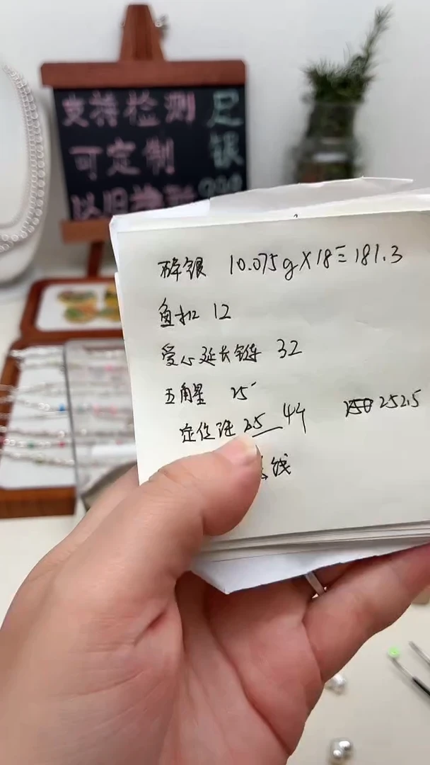 无足银爱****牙配件一批