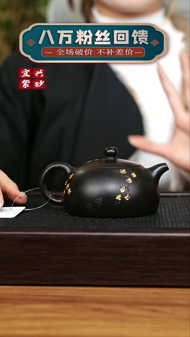 茶壶紫砂宜兴原矿 手工 紫砂壶