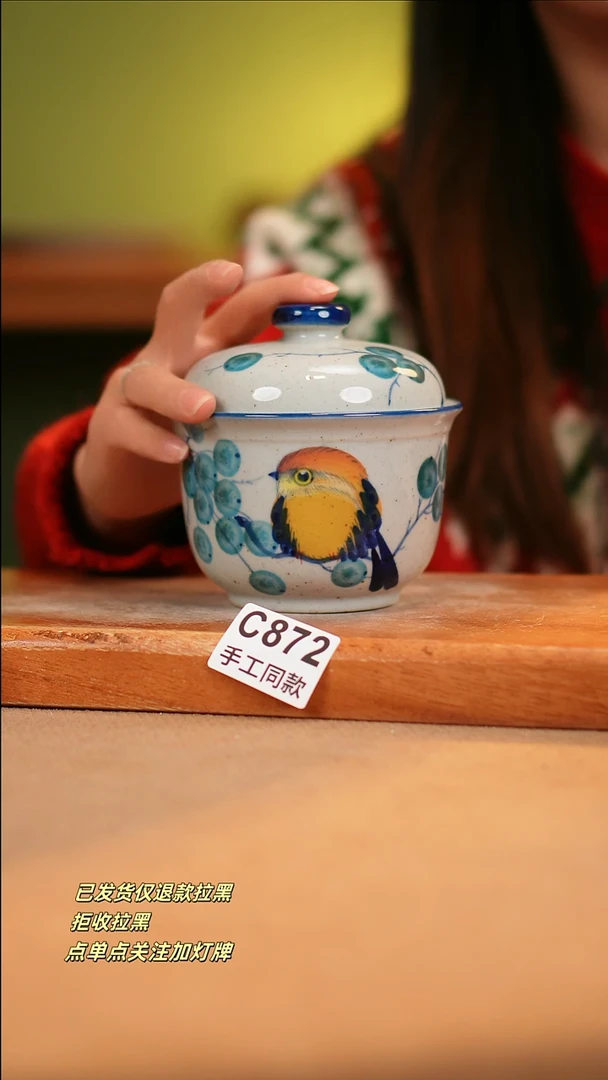 【闪购商品】其他C872新十二器瓷器瓷器瓷器