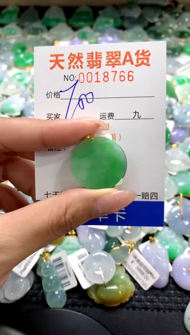 颈饰18K金镶嵌翡翠1111111111111111