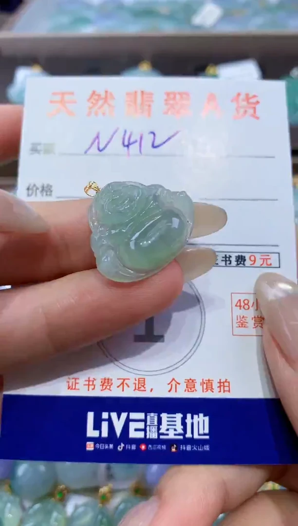 颈饰18K金镶嵌翡翠天然翡翠A货挂件