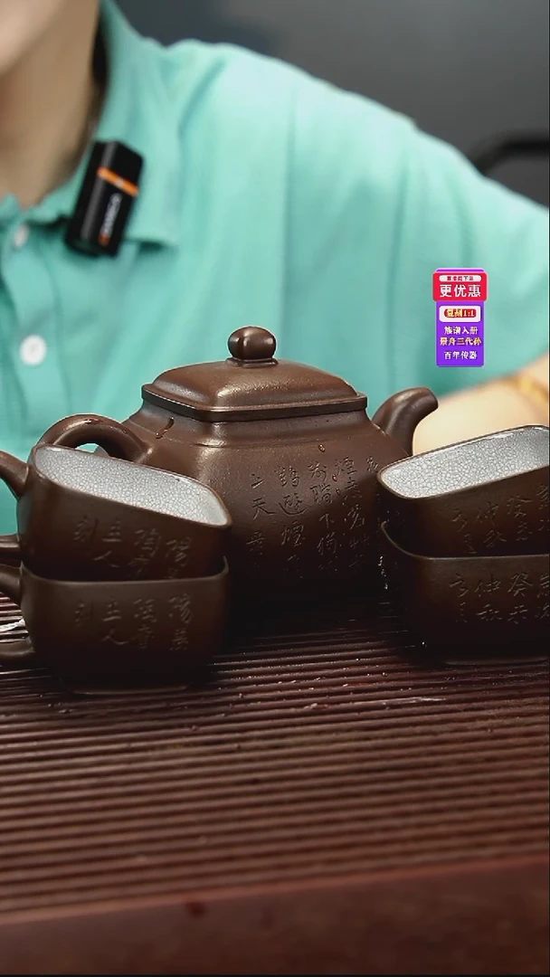 茶壶紫砂紫砂壶紫砂壶五件套