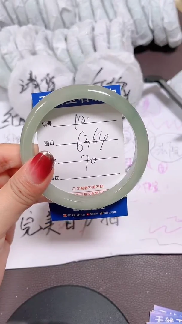 未镶嵌手镯翡翠10