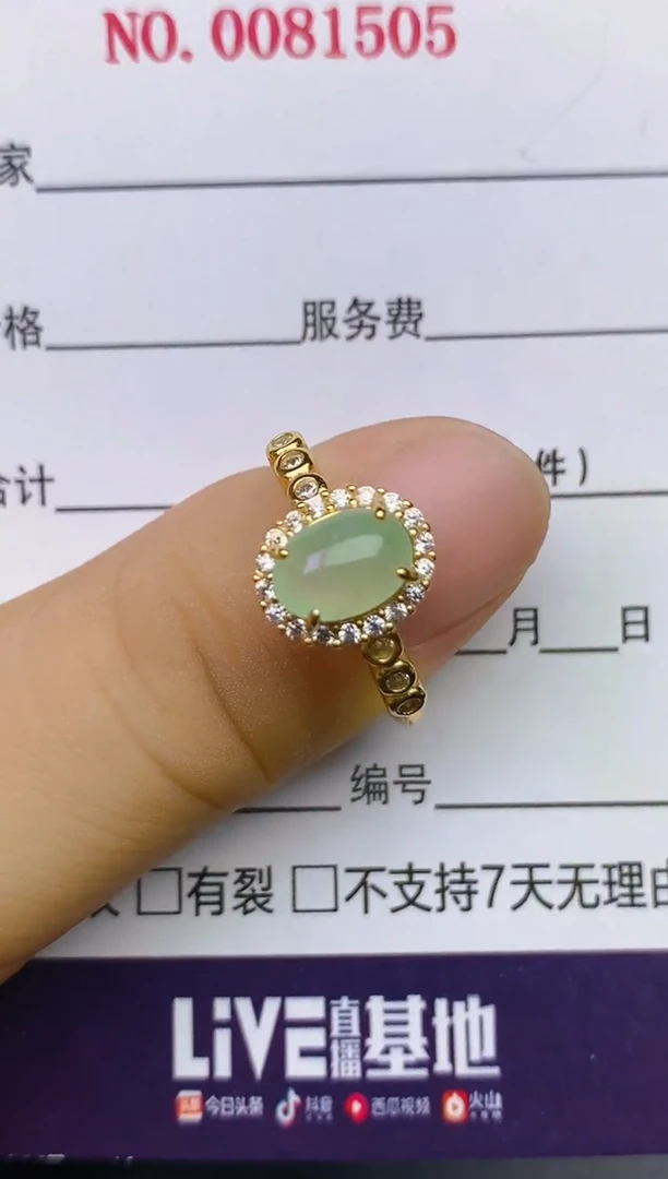 翡翠戒指银S925镶嵌百内无证书