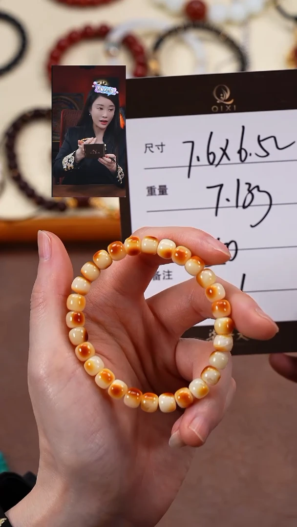 手串蜜蜡未镶嵌宵*柒禧文玩回血好物