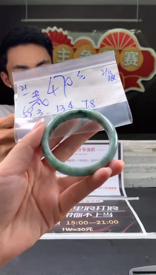 未镶嵌手镯翡翠表**系翡翠手镯 下单联系小耳机#21