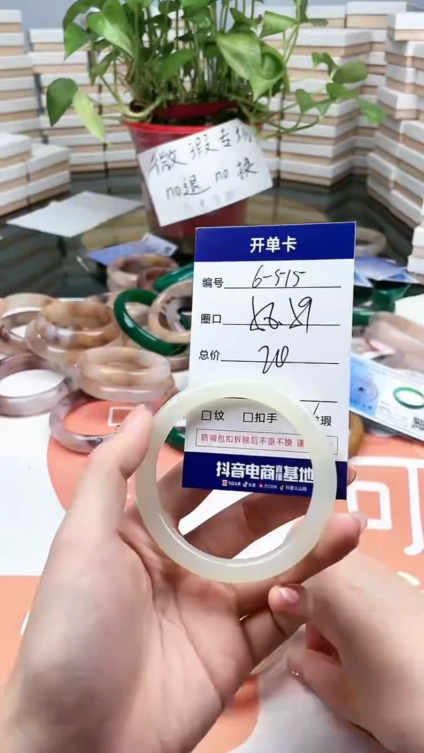 【闪购商品】石英质玉手镯未镶嵌515