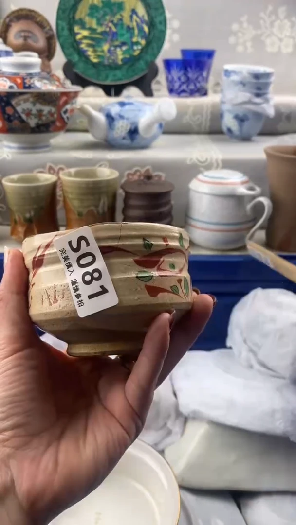 【闪购商品】s081