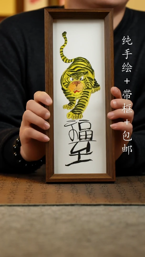 国画纯手绘国风国画：画芯+摆台