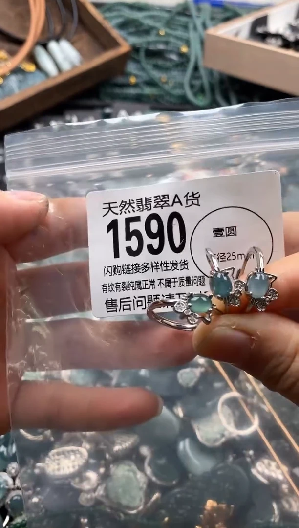 【闪购商品】翡翠颈饰未镶嵌多样性发其一1590