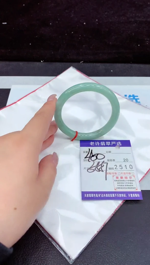 未镶嵌手镯翡翠111