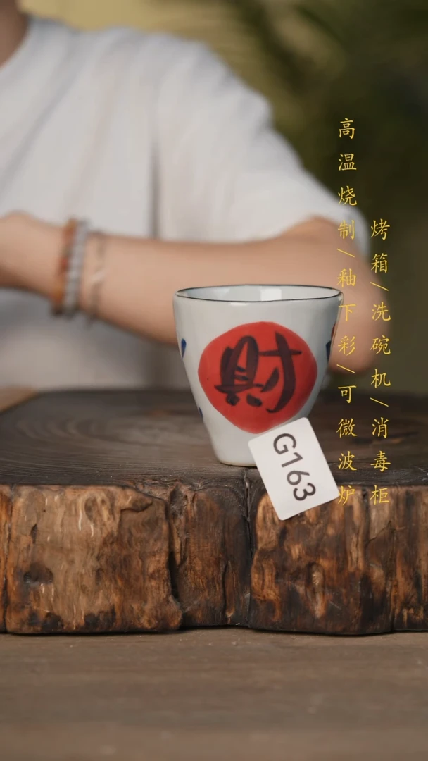 瓷片景德镇高温釉下彩可微波烤箱洗碗机163