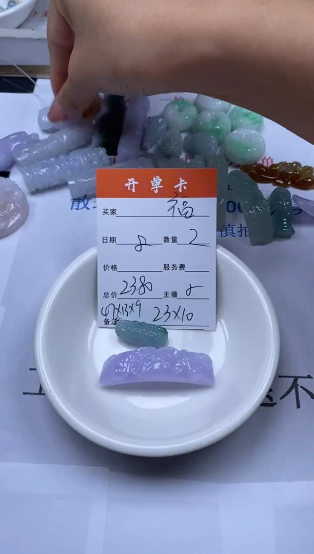 翡翠未镶嵌颈饰雪欣散珠定制diy