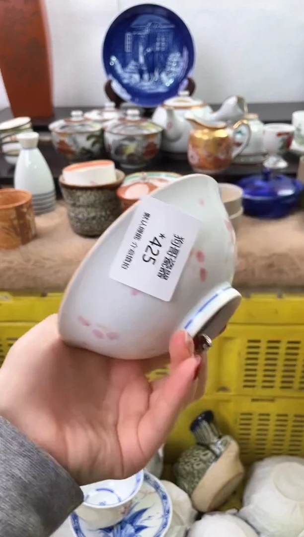 【闪购商品】瓷片425海外中古回流瓷器 默认瑕疵慎拍