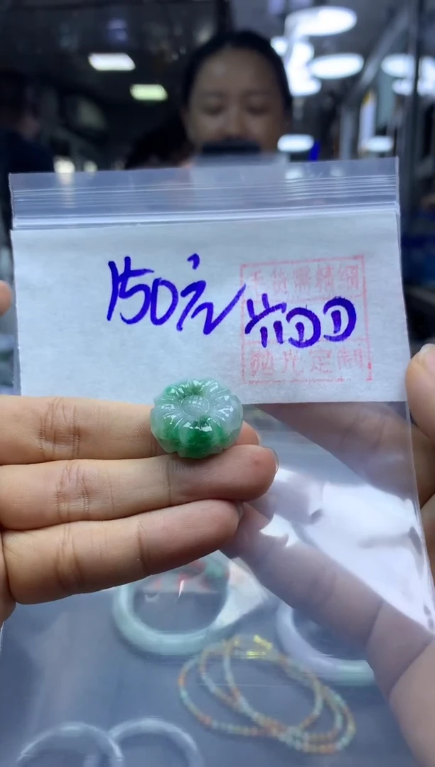 未镶嵌定制翡翠全13#150元多样性拍一发一毛货需抛光