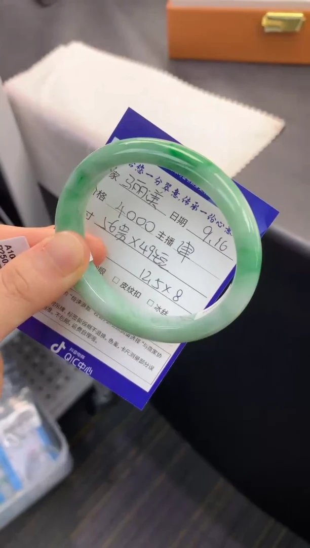 未镶嵌手镯（贵妃镯）翡翠骊*退货需手镯吊牌标签完好