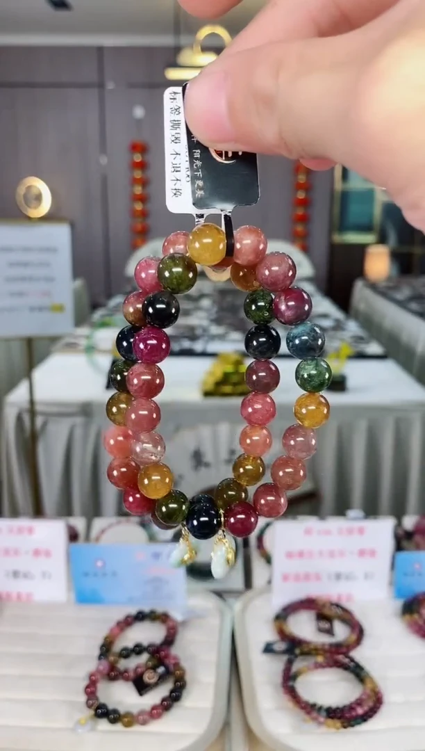 碧玺单圈手串9mm+未镶嵌碧玺（多样性发一条）xion