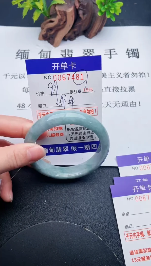 【闪购商品】翡翠手镯未镶嵌81天然翡翠A货